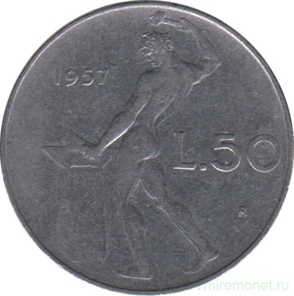 Монета. Италия. 50 лир 1957 год.