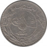 Монета. Османская империя. 20 пара 1909 (1327/3) год. рев.