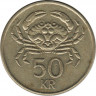 Монета. Исландия. 50 крон 1992 год.рев.
