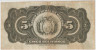 Банкнота. Боливия. 5 боливианов 1928 год. Первый выпуск. рев.