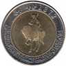 Монета. Ливия. 1/2 динара 2004 год.