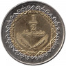 Монета. Ливия. 1/2 динара 2004 год.