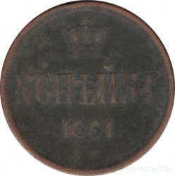 Монета. Россия. 1 копейка 1861 год. ЕМ.