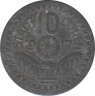 Монета. Нотгельд. Германия (Германская империя 1871-1922). Город Дюрен. 10 пфеннигов 1917 год. рев.