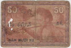 Банкнота. Французский Индокитай. 50 центов 1939 год. Тип 87e.