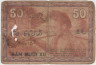 Банкнота. Французский Индокитай. 50 сантимов 1939 год. Тип 87e. рев.