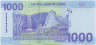 Банкнота. Судан. 1000 фунтов 2022 год. Тип W81(3).