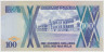 Банкнота. Уганда. 100 шиллингов 1988 год. рев.