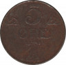 Монета. Норвегия. 5 эре 1941 год (железо). ав.