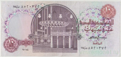 Банкнота. Египет. 10 фунтов 1994 год. Тип 51е.