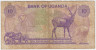 Банкнота. Уганда. 10 шиллингов 1982 год. рев.