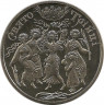 Монета. Украина. 5 гривен 2004 год. Святая троица. ав