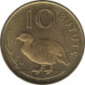 Монета. Гамбия. 10 бутутов 1998 год. рев.