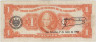 Банкнота. Сальвадор. 1 колон 1966 год. Тип 100а. рев.