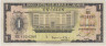 Банкнота. Сальвадор. 1 колон 1966 год. Тип 100а. ав.
