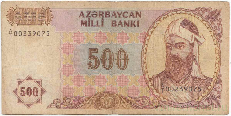 Банкнота. Азербайджан. 500 манатов 1993 год. Серия дробью. Тип 19а.