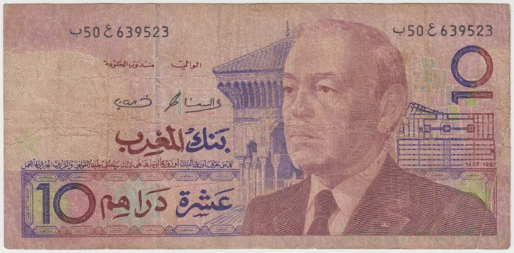 Банкнота. Марокко. 10 дирхам 1987 год. Тип 63b.