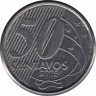 Монета. Бразилия. 50 сентаво 2005 год. ав.