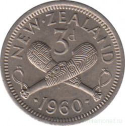 Монета. Новая Зеландия. 3 пенса 1960 год.