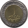 Монета. Египет. 1 фунт 2022 год. 3000 лет Аллеи сфинксов в Луксоре. рев.