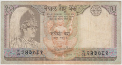 Банкнота. Непал. 10 рупий 1985 - 2001 года. Тип 31а (1).