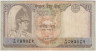 Банкнота. Непал. 10 рупий 1985 - 2001 года. Тип 31а (1). ав.