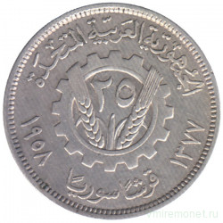 Монета. Сирия. 25 пиастров 1958 год. 