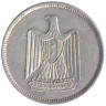 Монета. Сирия. 25 пиастров 1958 год. 