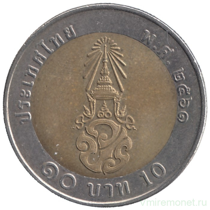 Монета. Тайланд. 10 бат 2018 (2561) год.