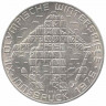 Монета. Австрия. 100 шиллингов 1975 год. XII зимние Олимпийские Игры, Инсбрук 1976 - Лыжник.