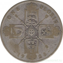 Монета. Великобритания. 1 флорин (2 шиллинга) 1923 год.