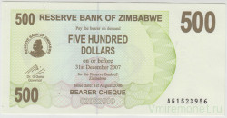 Банкнота. Зимбабве. Чек на предъявителя в 500 долларов (срок 01.08.2006 - 31.12.2007).