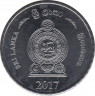 Монета. Шри-Ланка. 5 рупий 2017 год. ав.