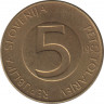  Монета. Словения. 5 толаров 1992 год. ав.