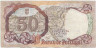 Банкнота. Португалия. 50 эскудо 1964 год. Тип 168(8).