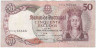 Банкнота. Португалия. 50 эскудо 1964 год. Тип 168(8).
