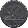 Монета. Сан-Марино. 100 лир 1975 год. ав.