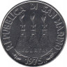 Монета. Сан-Марино. 100 лир 1975 год. рев.