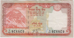 Банкнота. Непал. 20 рупий 2012 год. Тип 71.