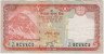 Банкнота. Непал. 20 рупий 2012 год. Тип 71. ав.