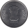 Монета. Индия. 2 рупии 2022 год. 75 лет Независимости. рев.