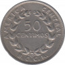 Монета. Коста-Рика. 50 сентимо 1968 год. рев.