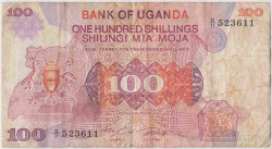 Банкнота. Уганда. 100 шиллингов 1982 год. "Secretary". Тип 19а.