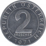 Монета. Австрия. 2 гроша 1971 год. ав.