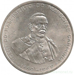 Монета. Португалия. 50 эскудо 1969 год. 100 лет со дня рождения маршала Кармона.