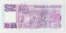 Банкнота. Сингапур. 2 доллара 1997 год. рев.