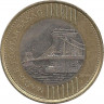Аверс. Монета. Венгрия. 200 форинтов 2009 год.