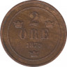  Монета. Швеция. 2 эре 1879 год. ав.