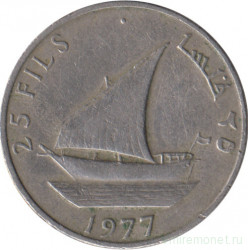 Монета. Южный Йемен (Народная демократическая республика Йемен). 25 филсов 1977 год.