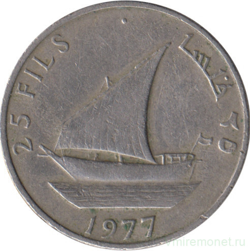 Монета. Южный Йемен (Народная демократическая республика Йемен). 25 филсов 1977 год.